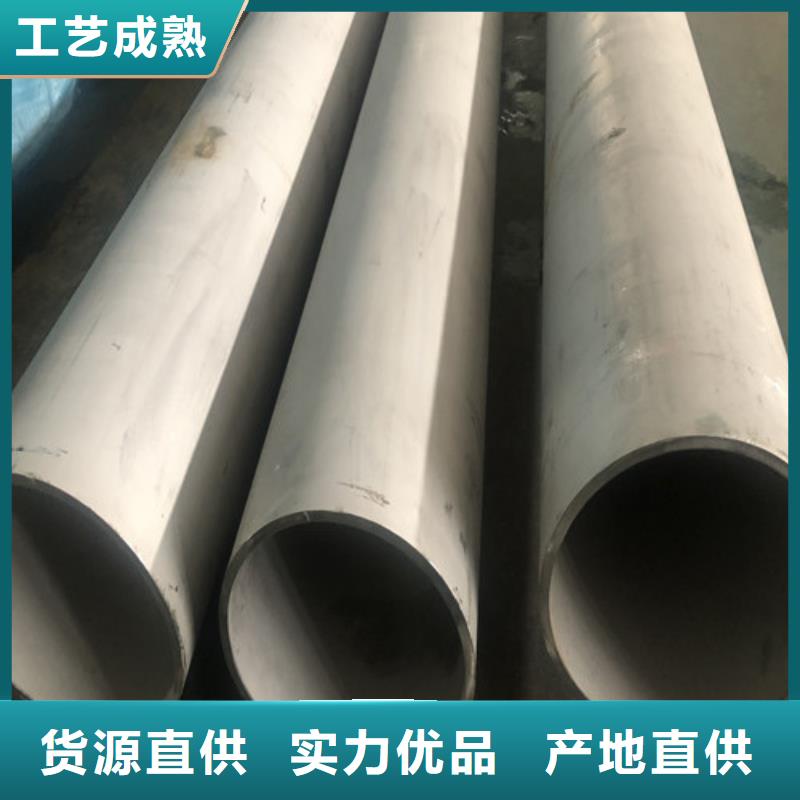 专业销售2205不锈钢管-优质