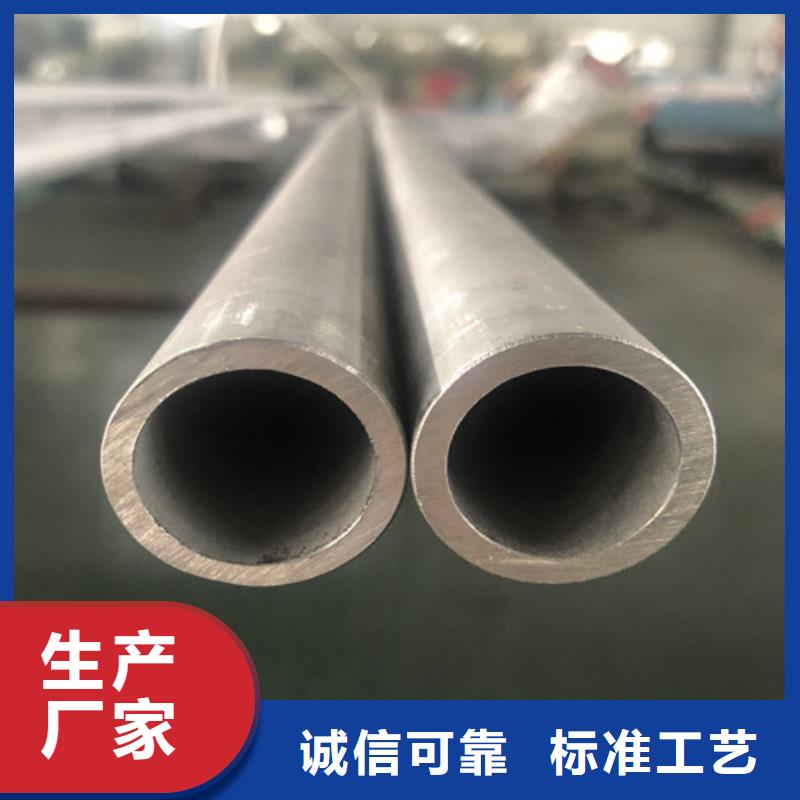 优质316Ti不锈钢管厂家