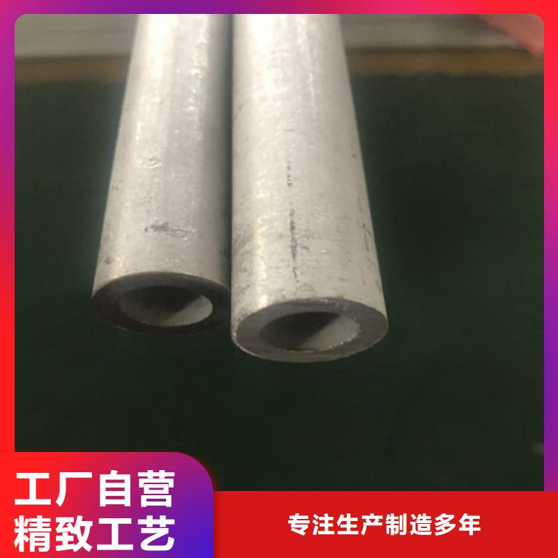 310S不锈钢管量大优惠_现货供应