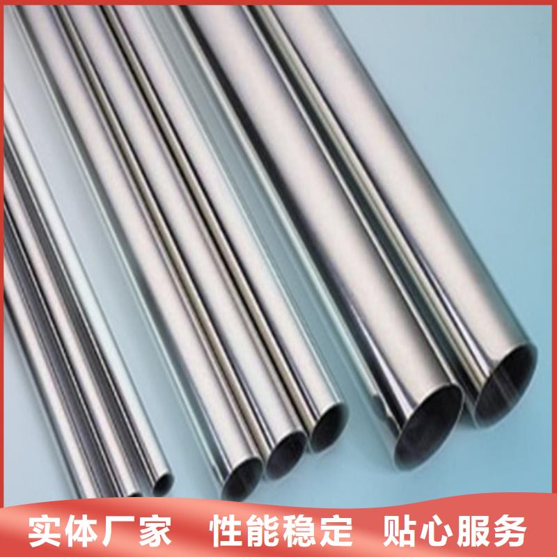 310S不锈钢管行业动态