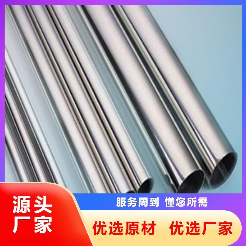 优惠的2205不锈钢管