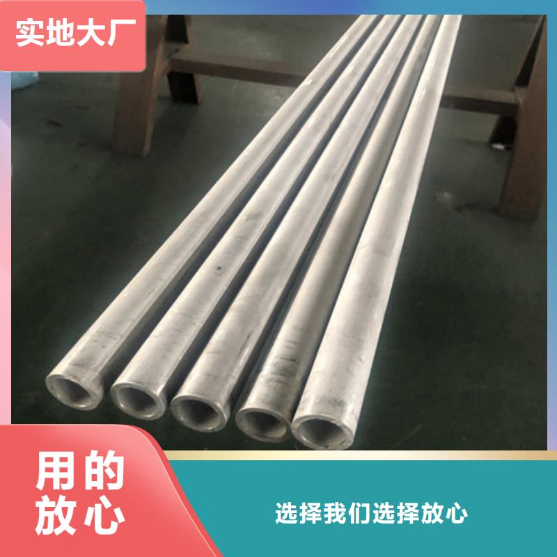 质量优的2205不锈钢管生产厂家