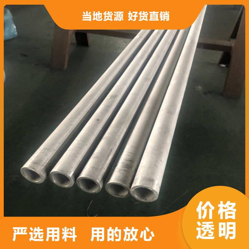 不锈钢焊管厂家实力可靠