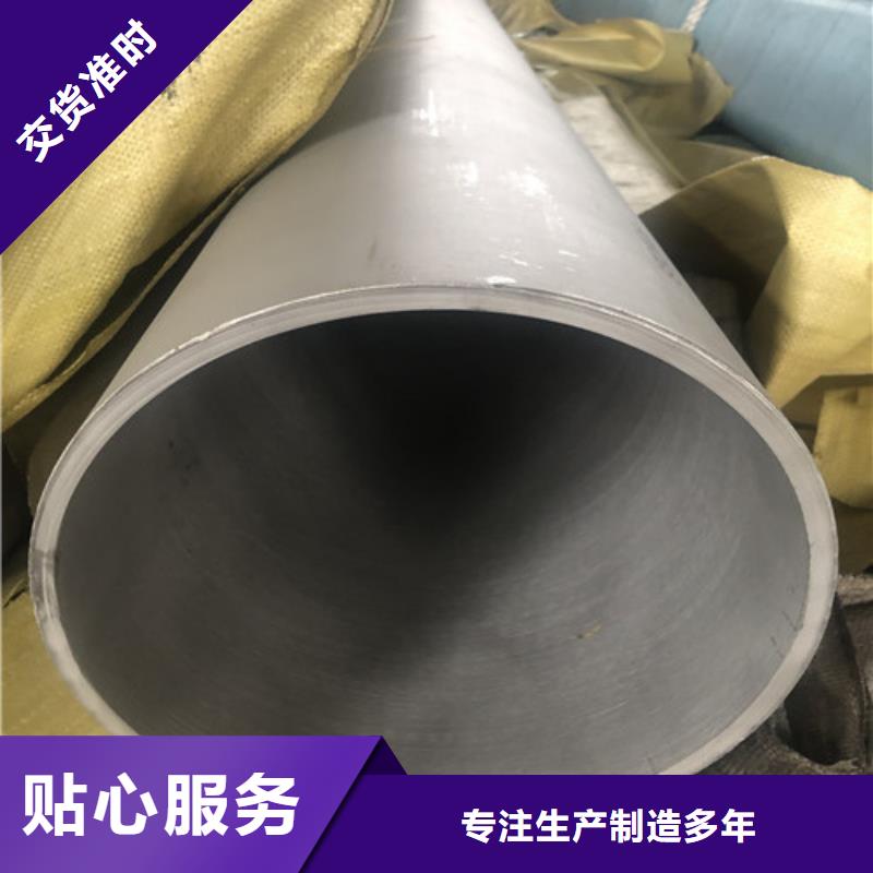 不锈钢无缝管的工作原理