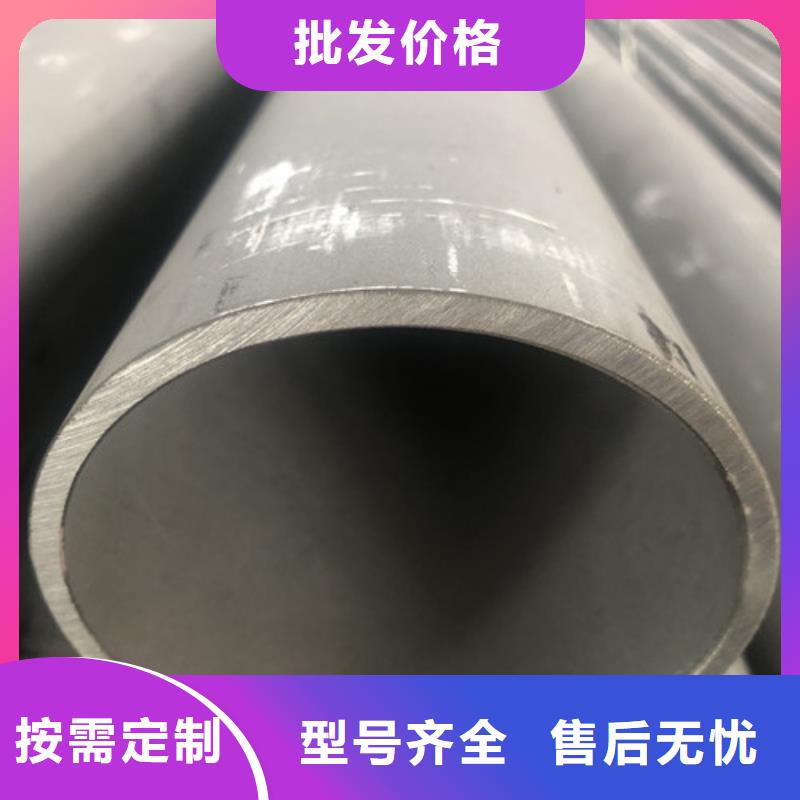 904L不锈钢管报价资讯