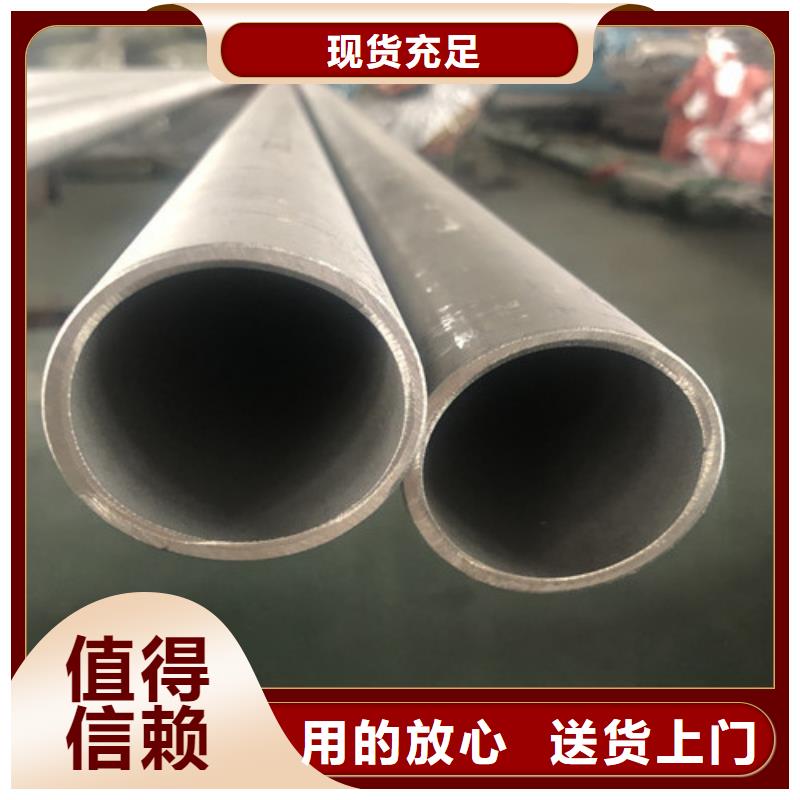 2205不锈钢管货到付款