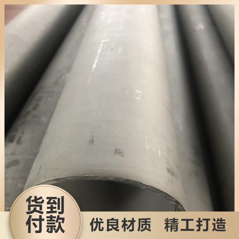 买310S不锈钢管必看-厂家直销
