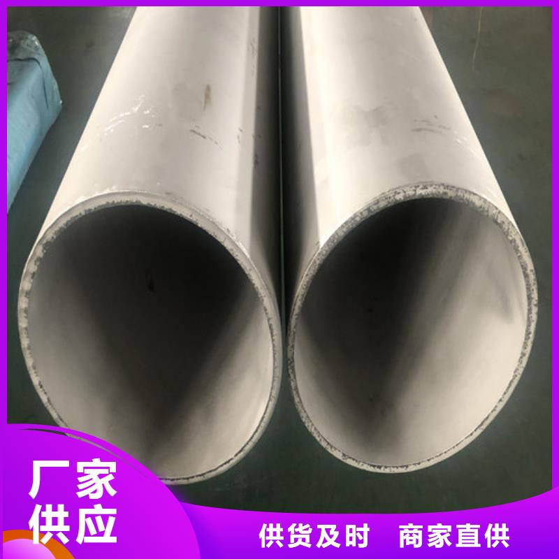 2205不锈钢管价格实惠