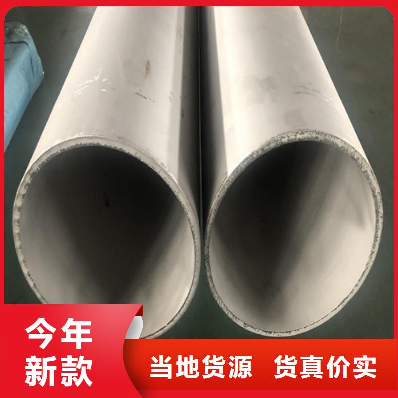 06Cr18Ni9不锈钢管发货快品质高