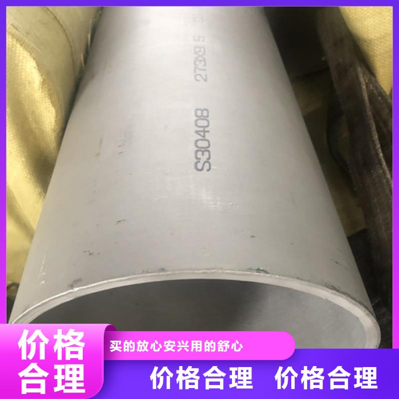 不锈钢无缝管质量严格把控