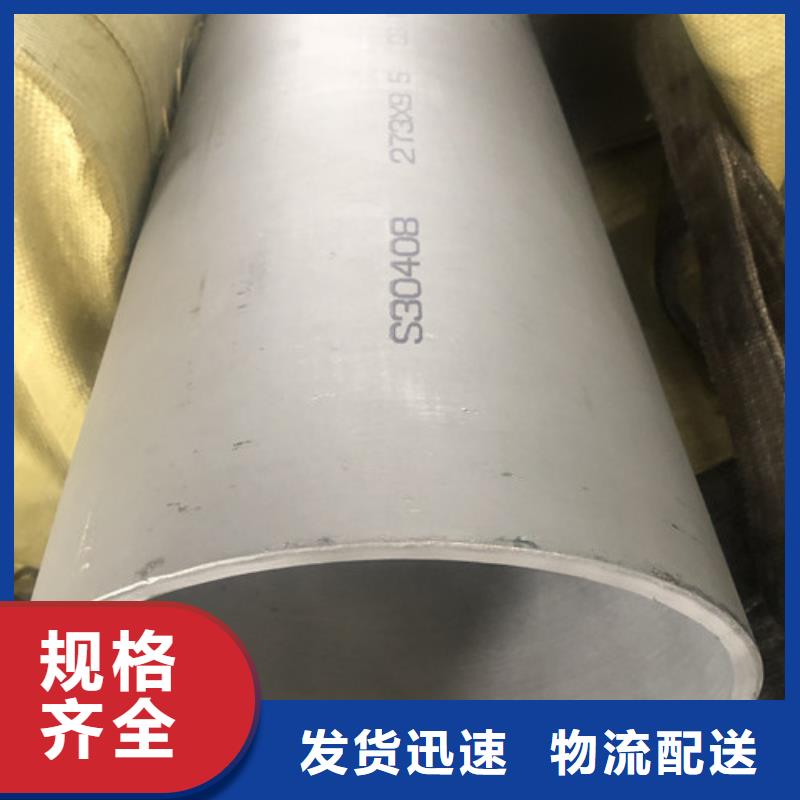 2205不锈钢管参数