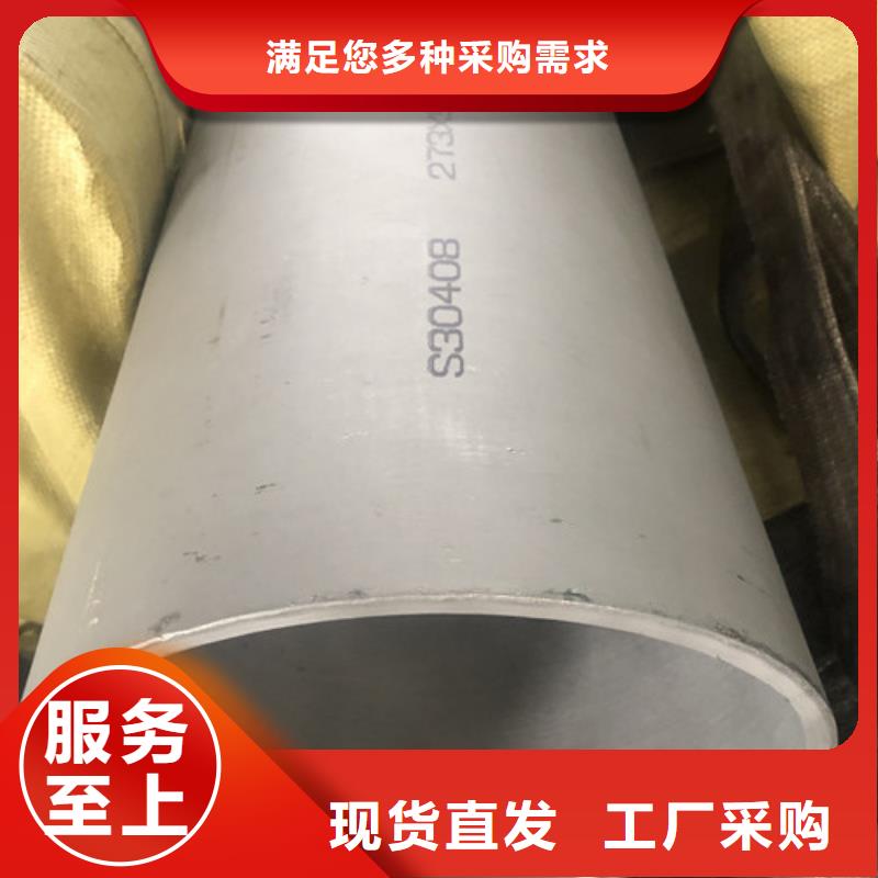 316Ti不锈钢管口碑好