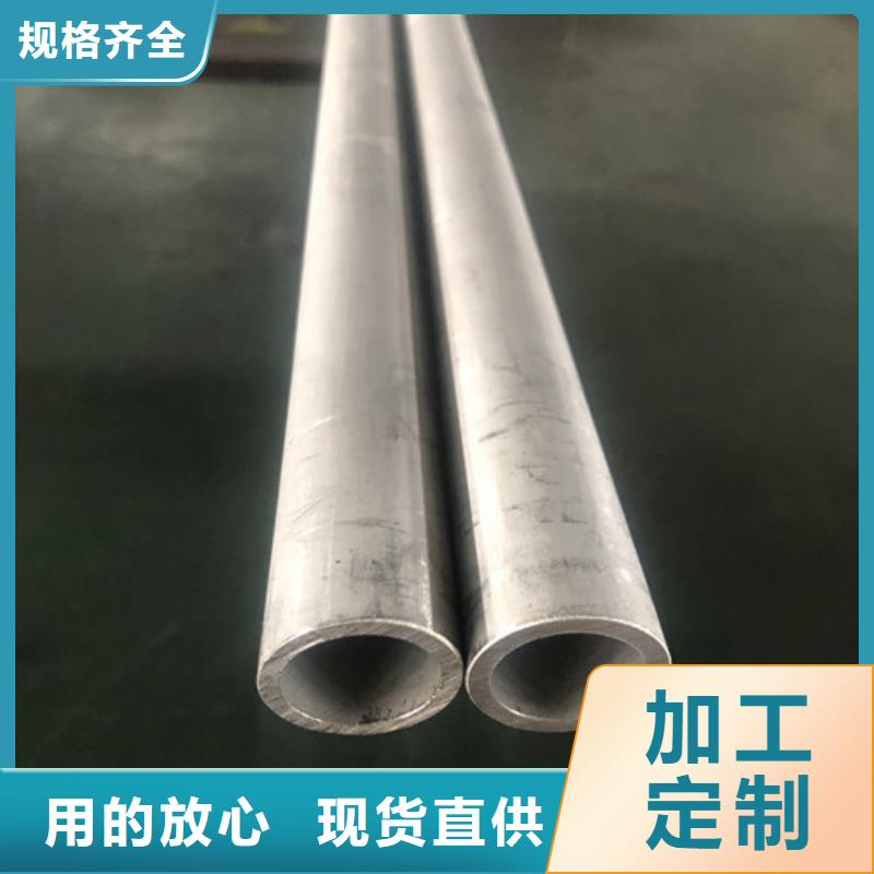 不锈钢无缝管厂家直供