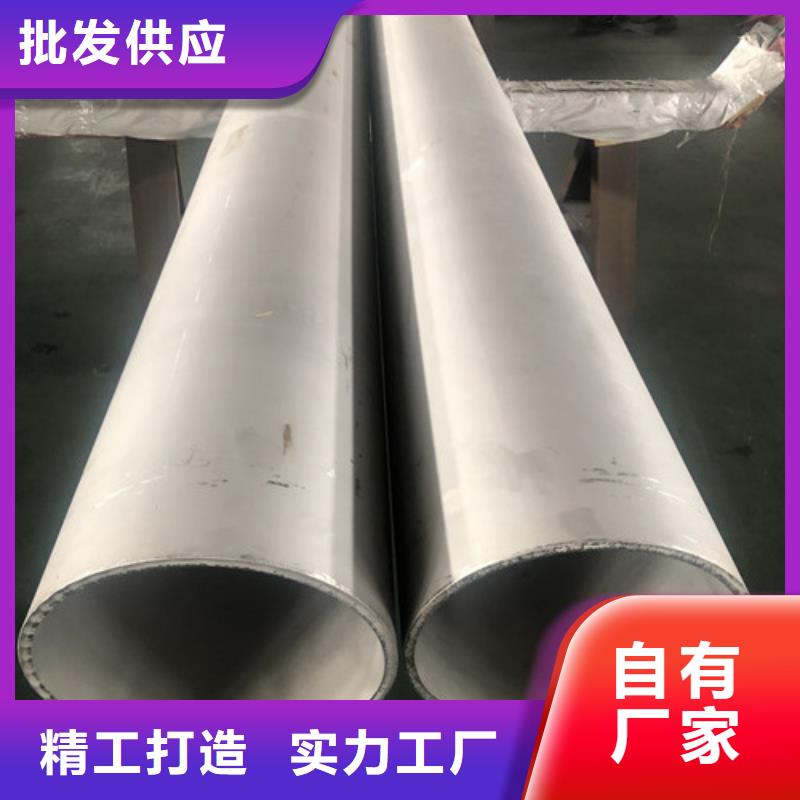 重信誉317L不锈钢管供货厂家