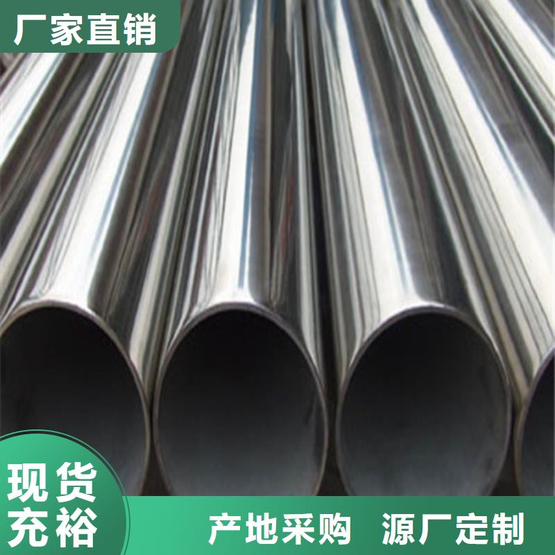 质量可靠的2507不锈钢管厂商