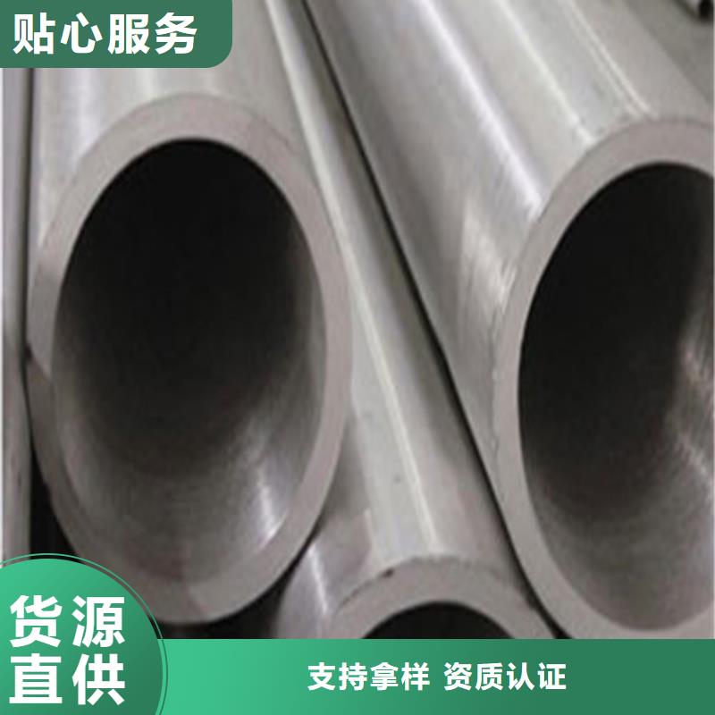 供应2205不锈钢管认准天恒源钢铁有限公司