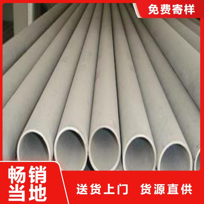 310S不锈钢管库存充足
