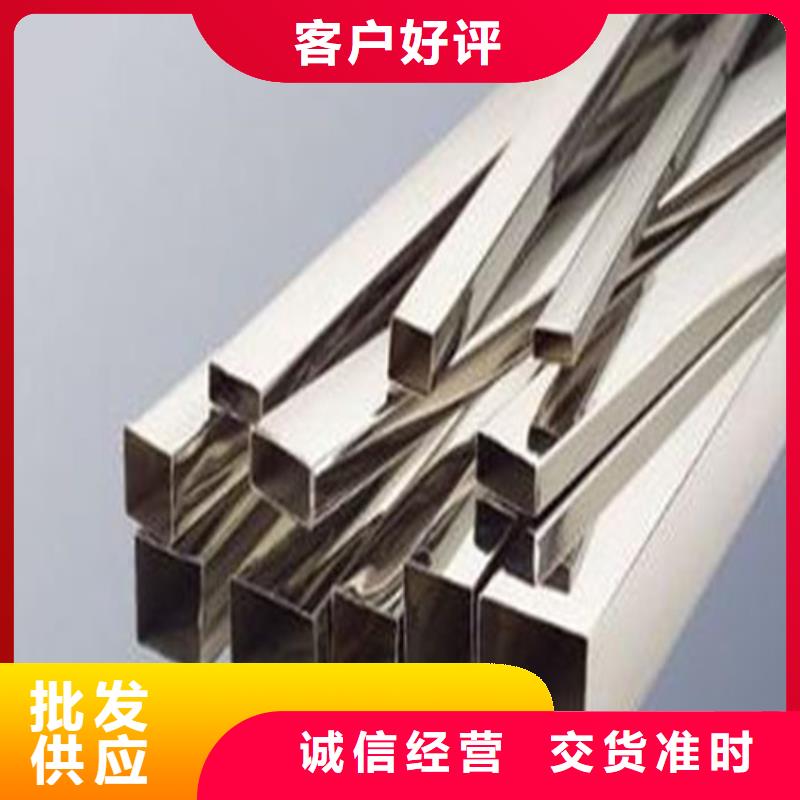 质量靠谱的316不锈钢管厂家