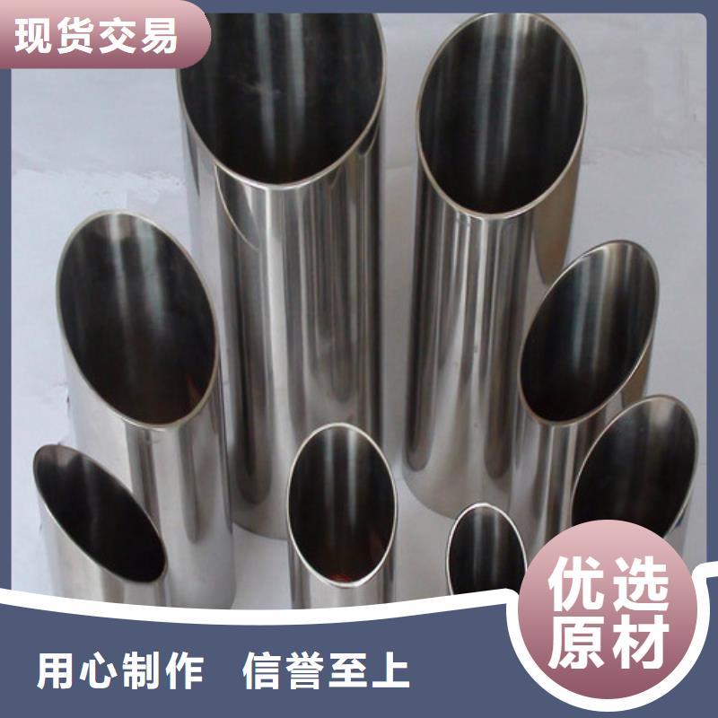 2205不锈钢管、2205不锈钢管厂家-型号齐全