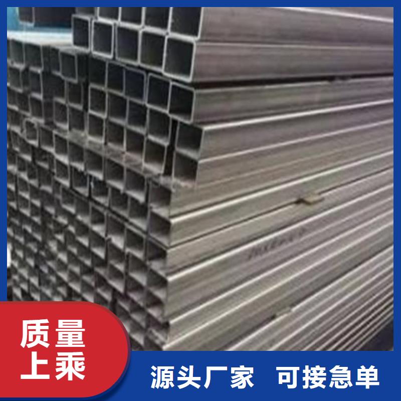 定制2205不锈钢管的经销商