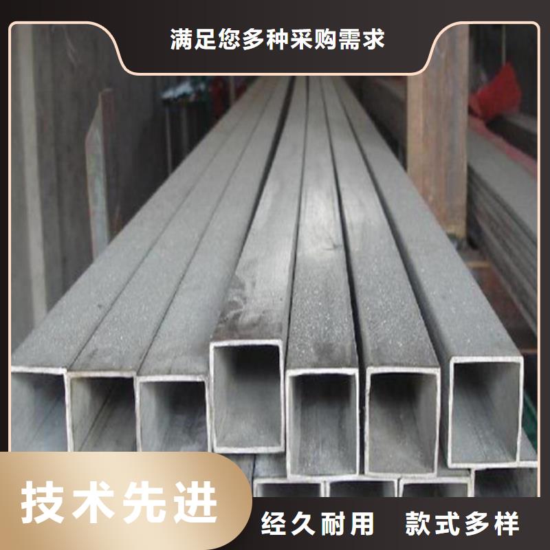 质量可靠的316L不锈钢管供货商