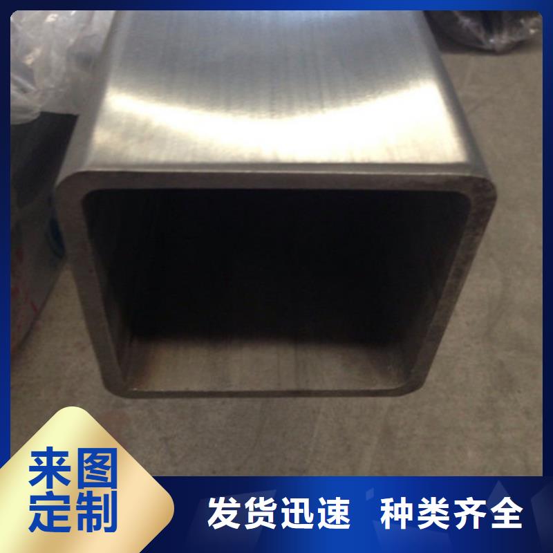 供应批发201不锈钢管-省心