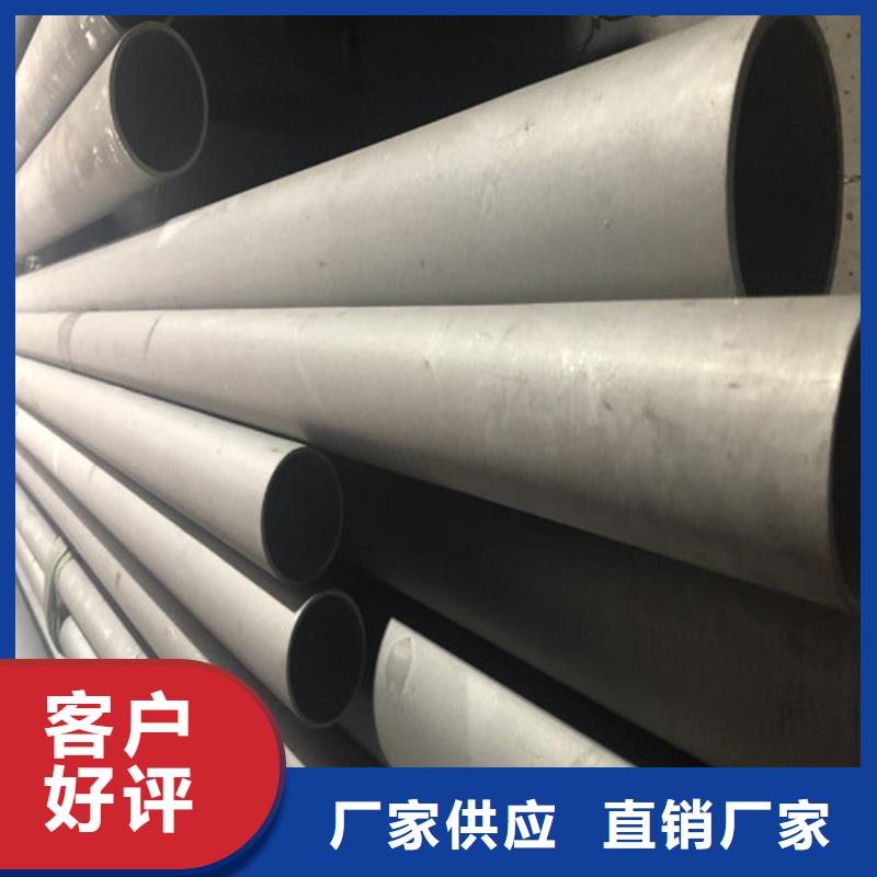 310S不锈钢管参数详情