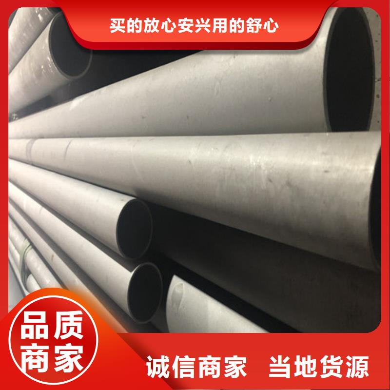 现货供应304不锈钢管_诚信厂家