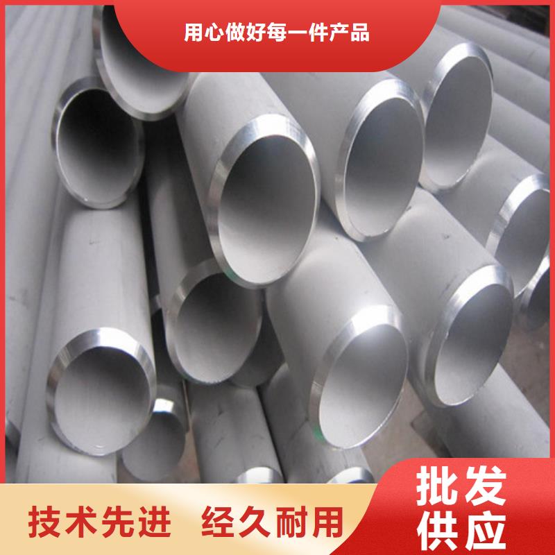 316L不锈钢管厂家热销