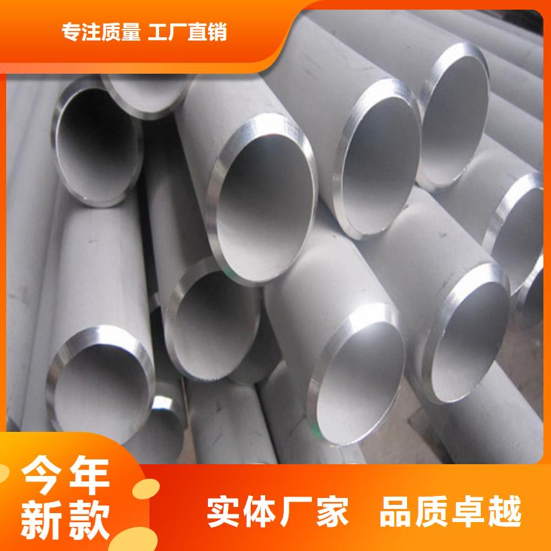 2205不锈钢管品牌供货商