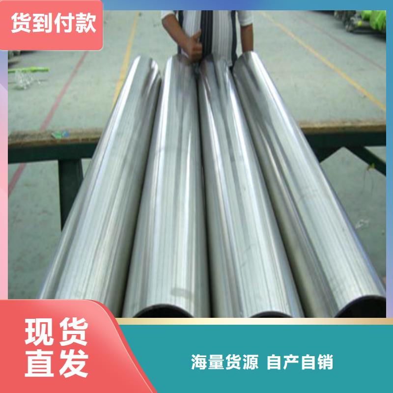 316L不锈钢管优质货源