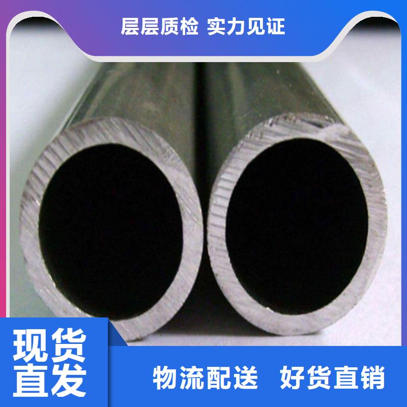 专业销售2205不锈钢管-优质