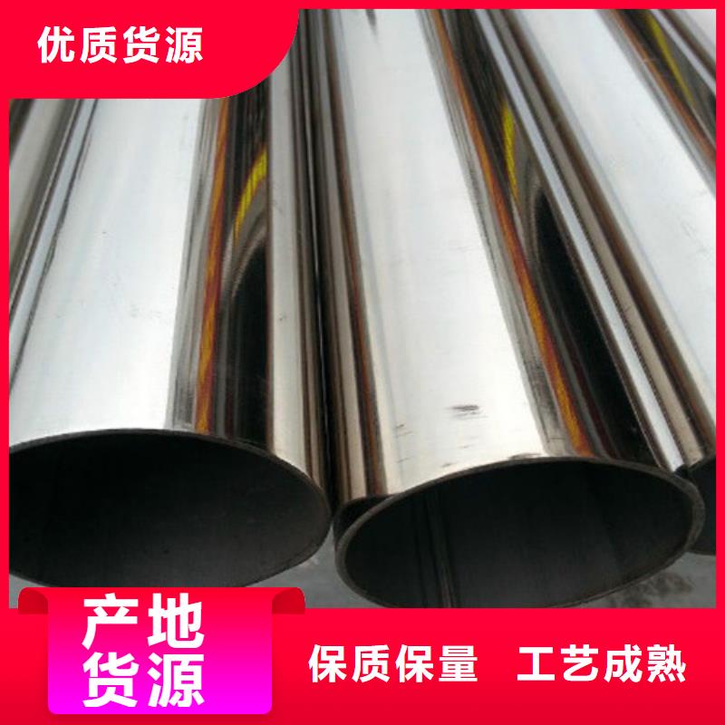 310S不锈钢管价格-可按需定做