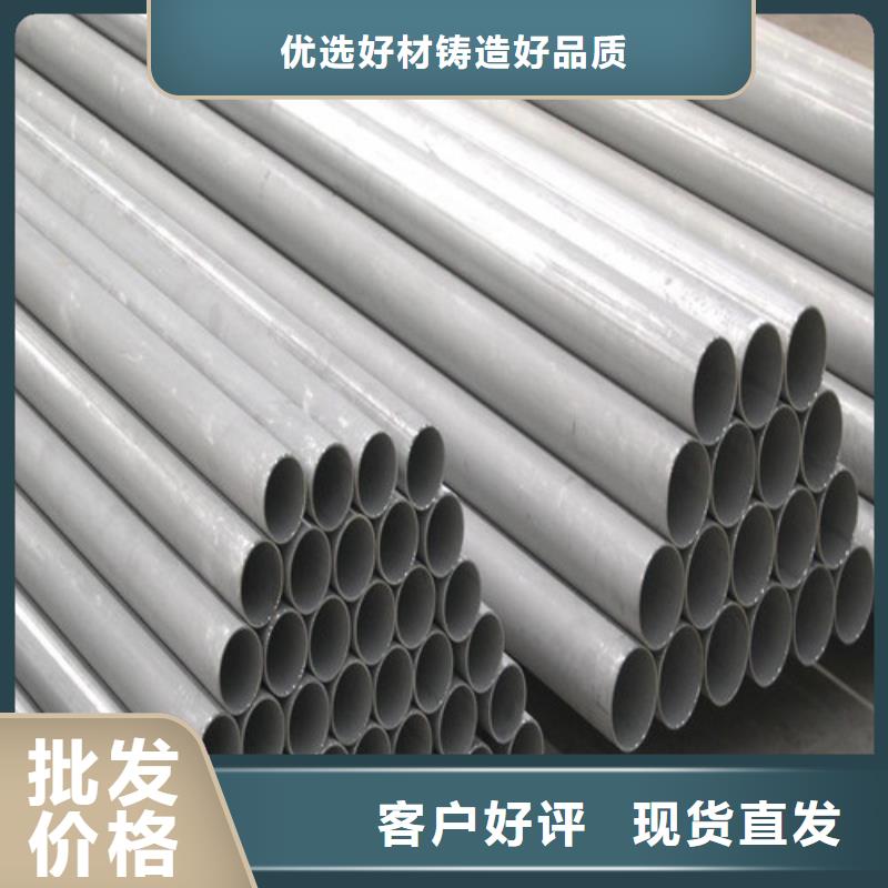 生产销售310S不锈钢管厂家