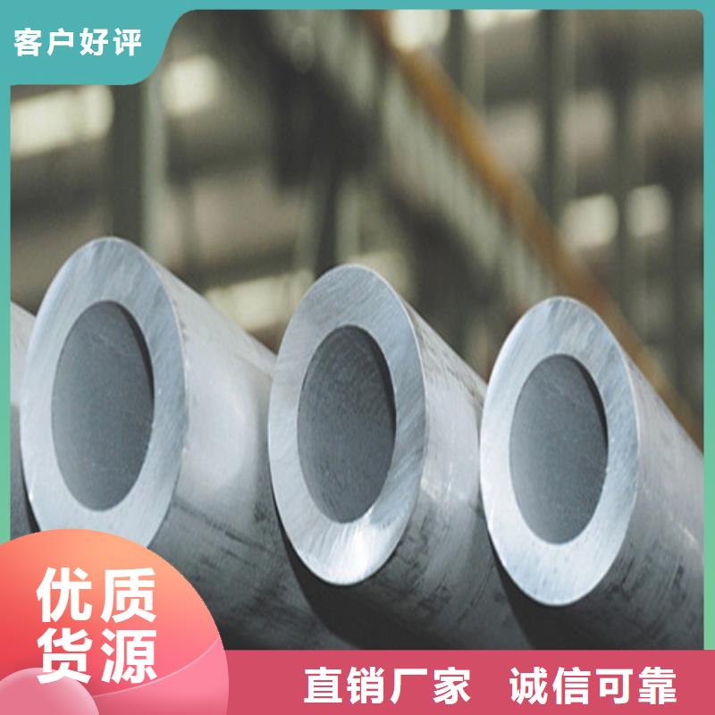 2205不锈钢管质量靠得住