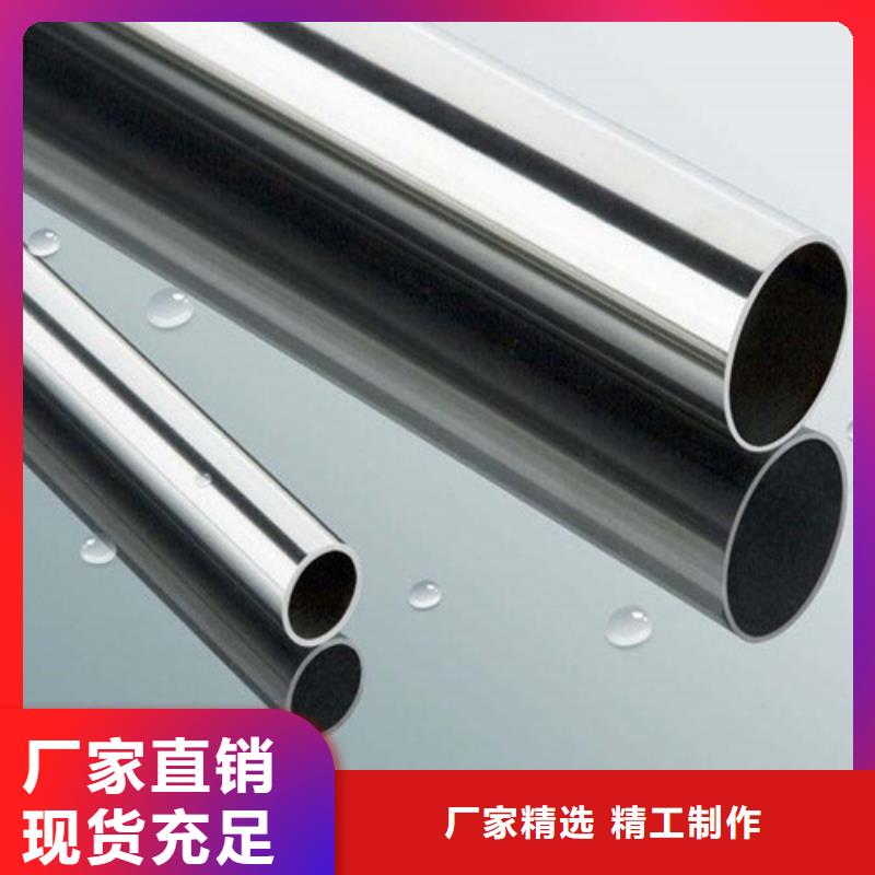 不锈钢焊管-公司欢迎您！