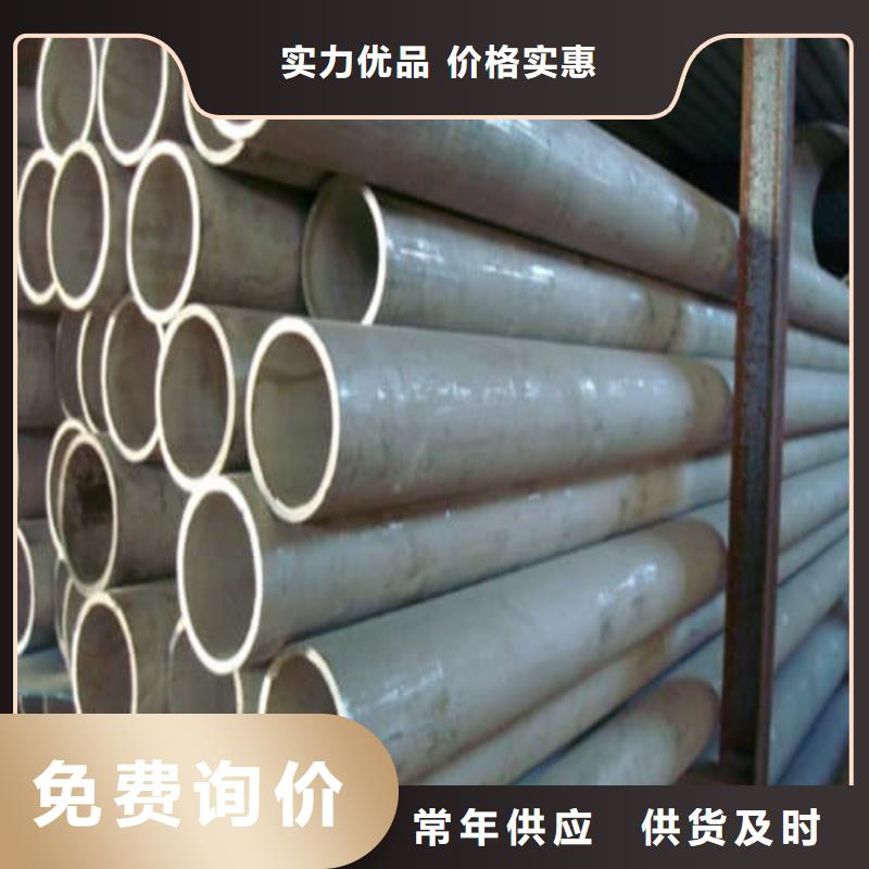 买0Cr18Ni9不锈钢管必看-质量有保障
