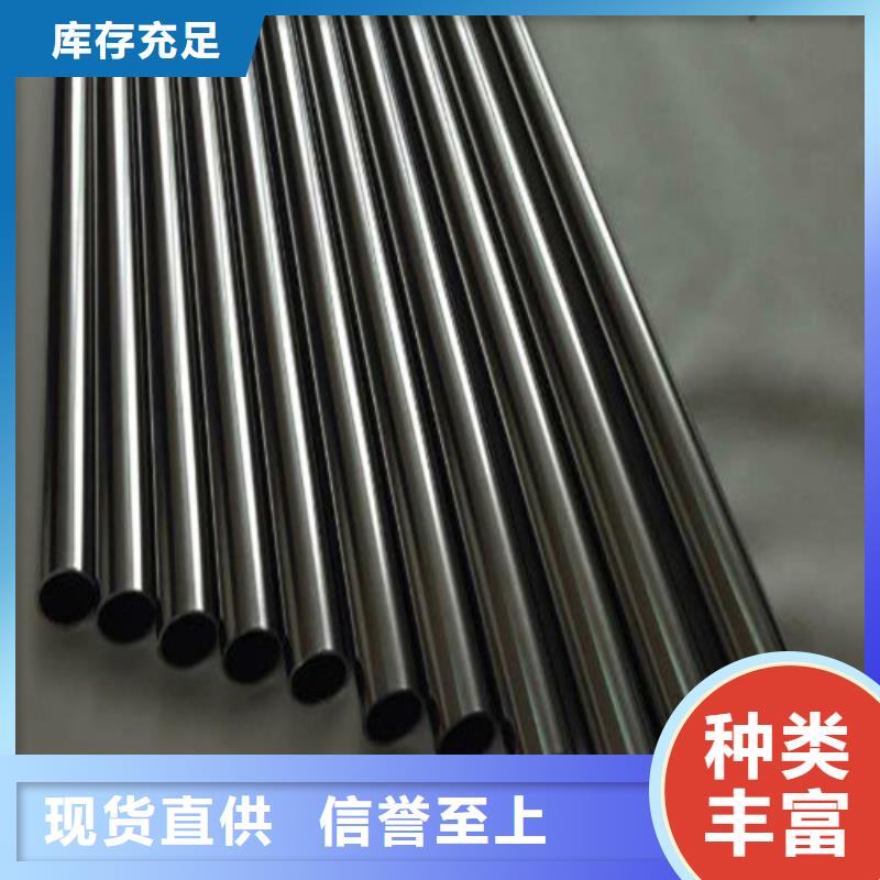 品牌的321不锈钢管公司