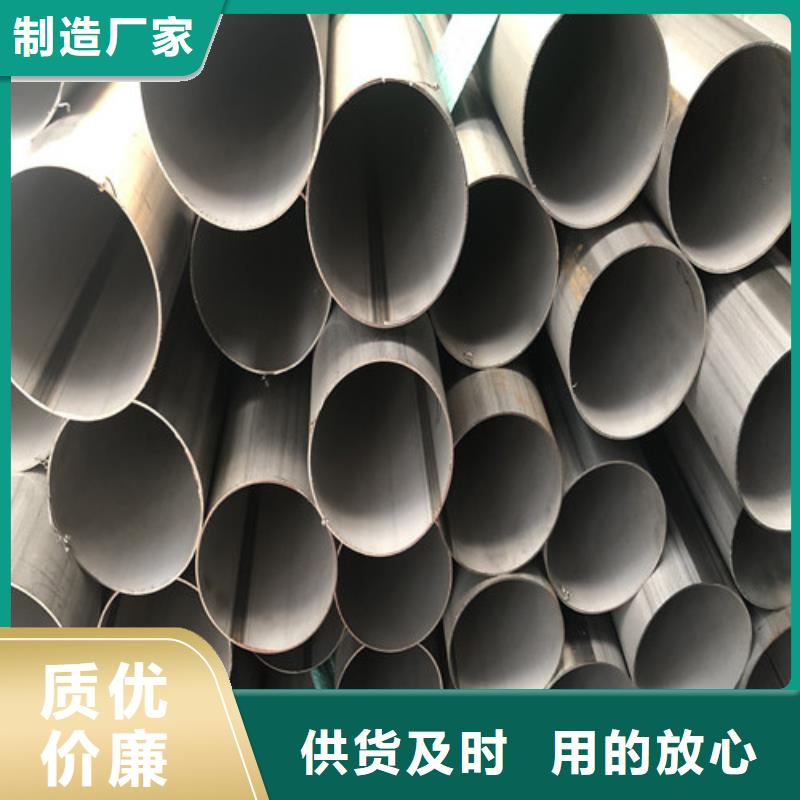 310S不锈钢管_310S不锈钢管