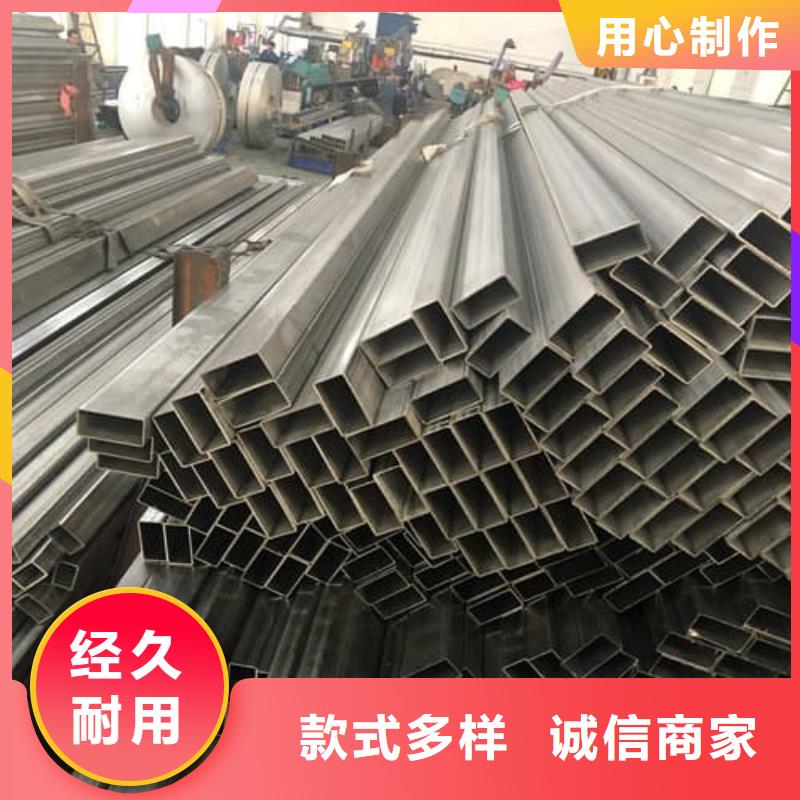价格低的316L不锈钢管品牌厂家
