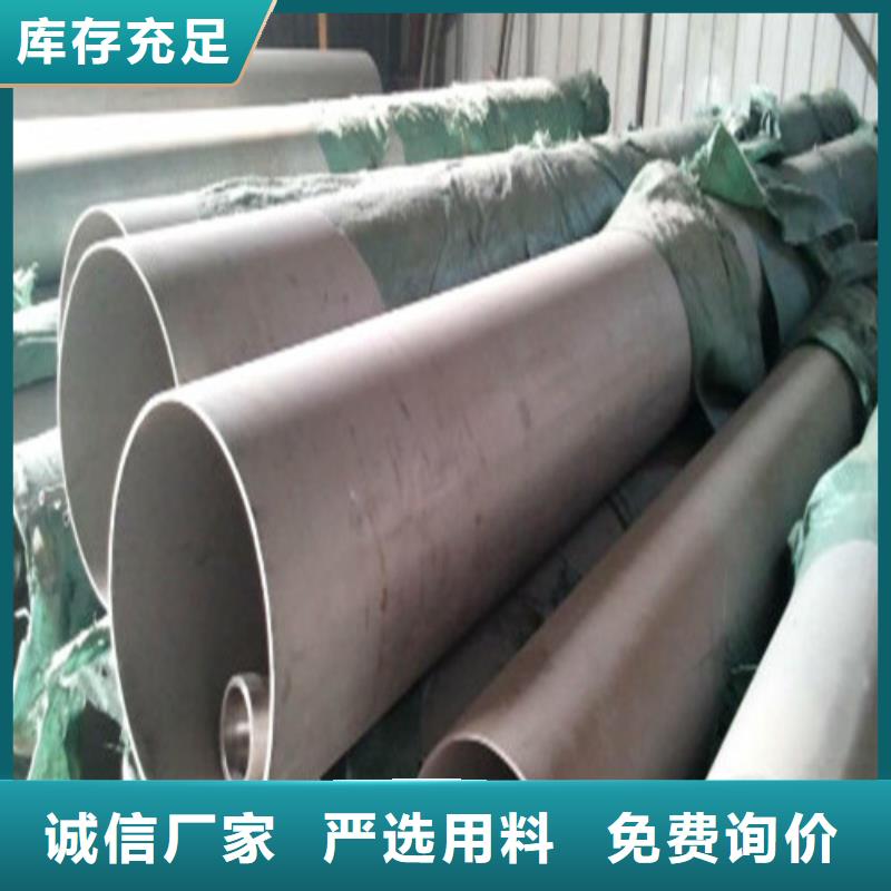 310S不锈钢管大品牌有保证