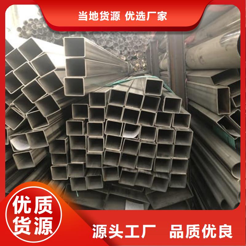 304L不锈钢管厂家直供 304L不锈钢管价格
