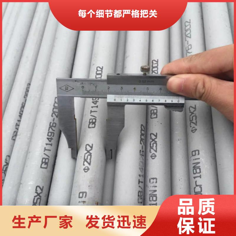 关于630不锈钢管的小知识