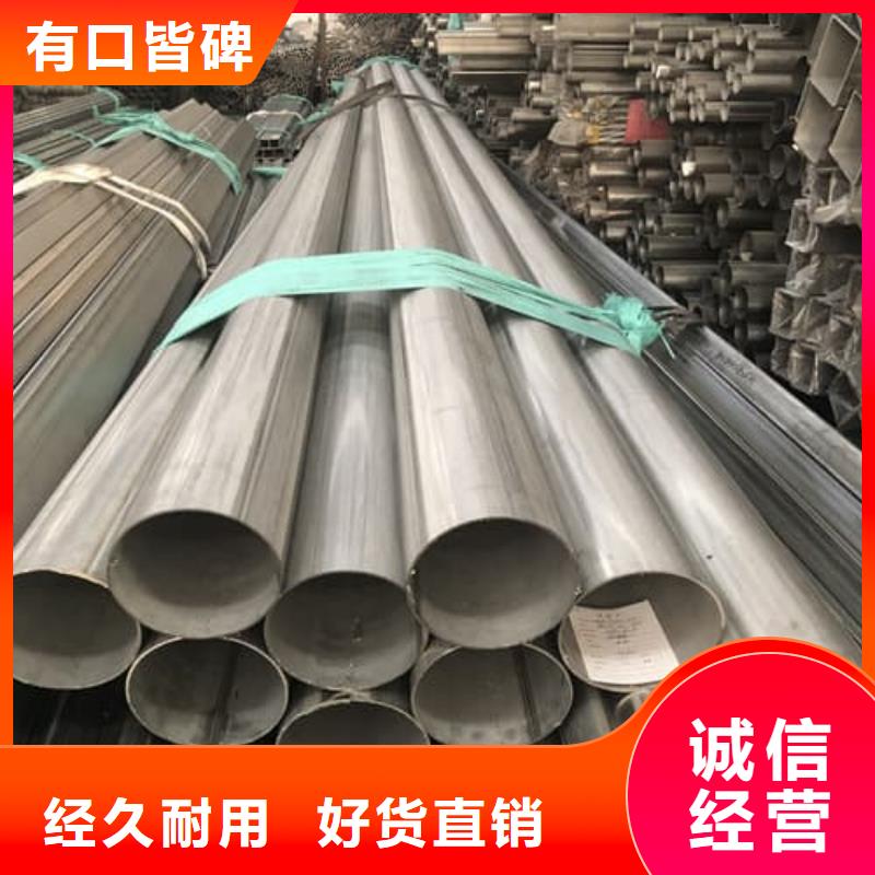 12Cr18Ni9不锈钢管厂家，基地