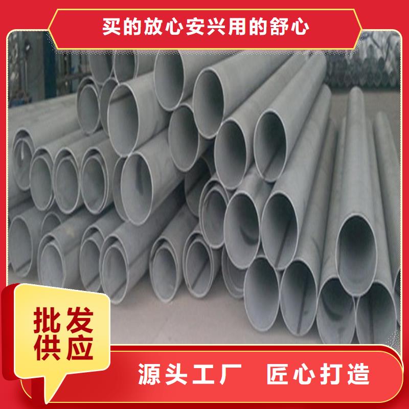 316L不锈钢管|316L不锈钢管厂家现货