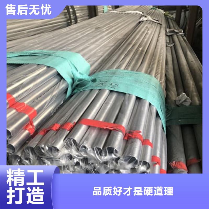 发货及时的310S不锈钢管公司