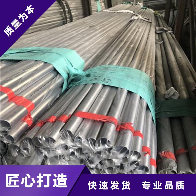 定制310S不锈钢管_诚信企业