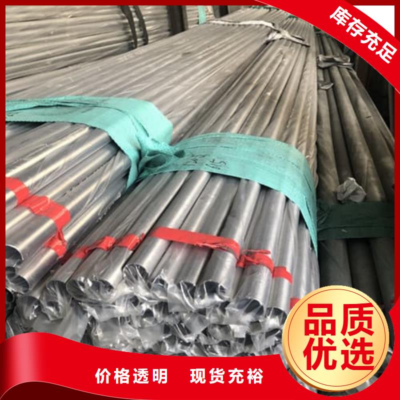 靠谱的304不锈钢管经销商