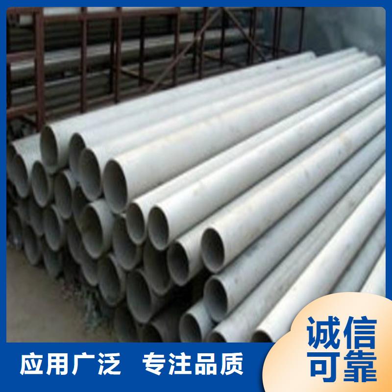 310S不锈钢管价格、310S不锈钢管厂家