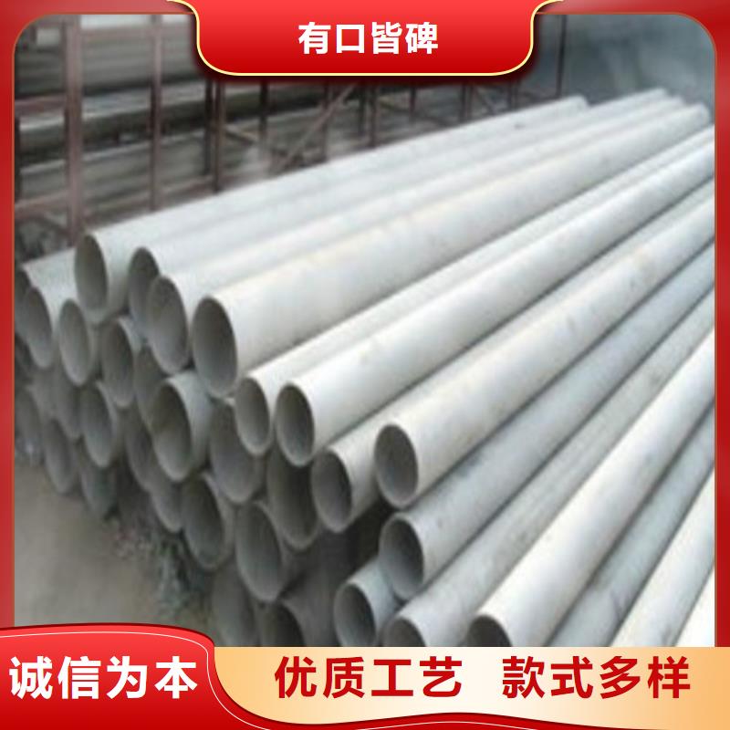 不锈钢焊管厂家_精益求精